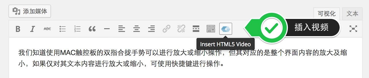 wordpress使用video.js与七牛云存储实现无广告视频分享应用-7