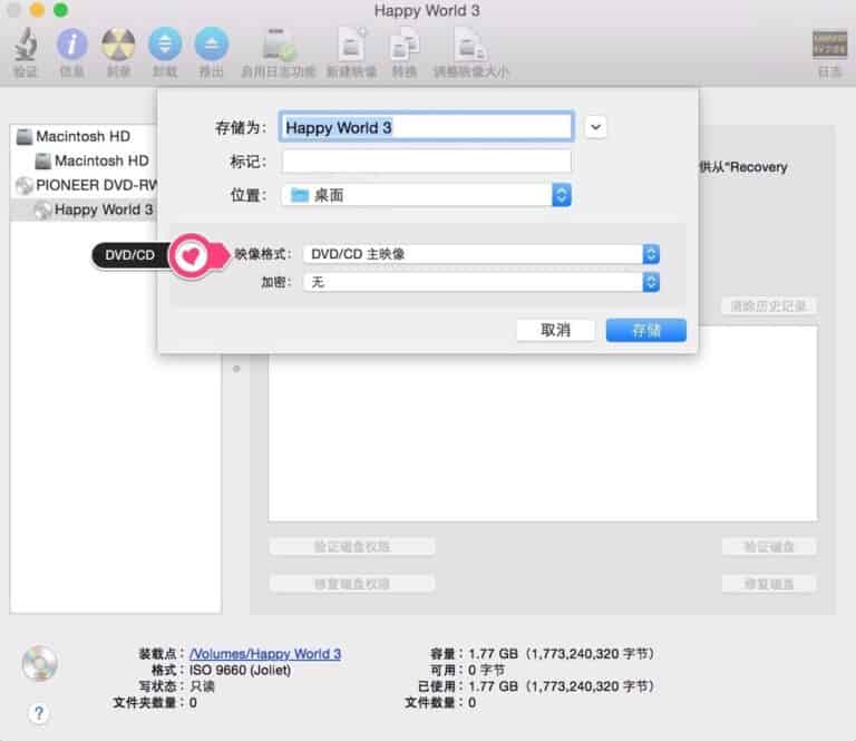 wechat for mac os x 10.6