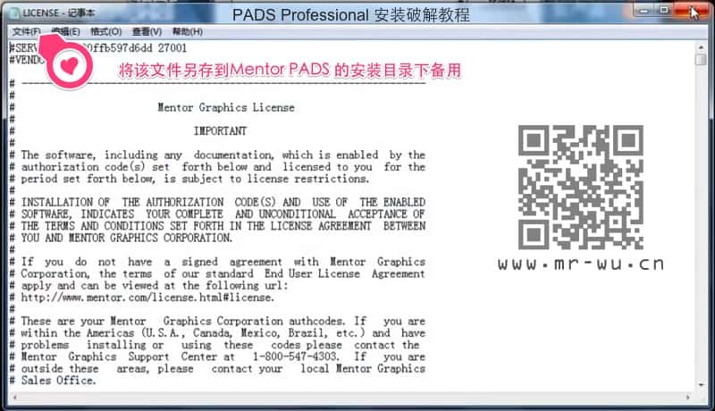 PADS Professional VX.1 安装破解教程-13