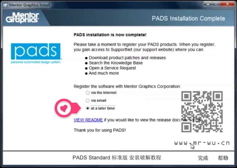 [视频]Mentor PADS Standard 标准版 VX.1 下载安装及破解指南 百度网盘分享 - 吴川斌的博客