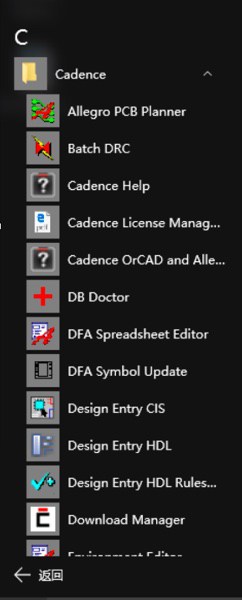 Windows 10 下快速启动Cadence SPB OrCAD Allegro-1