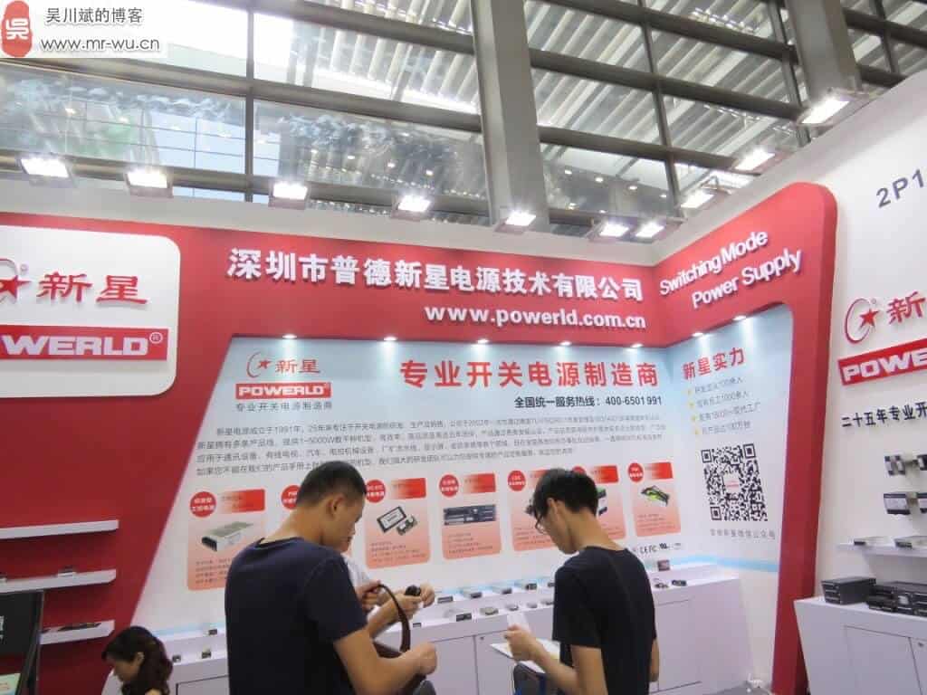 老wu参观2016深圳国际电子展-52