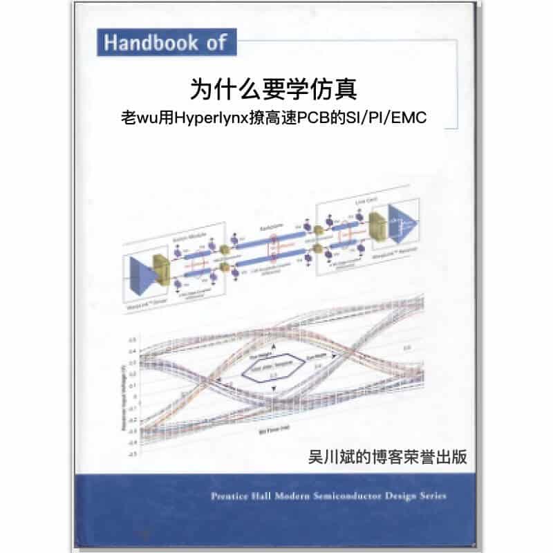 handbook of digital techniques for high-speed design pdf