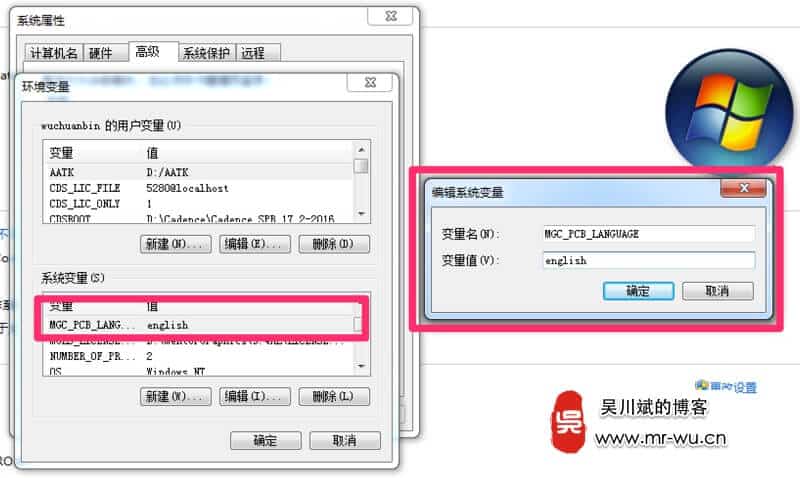 Hyperlynx 界面菜单如何切换中英文语言 吴川斌的博客