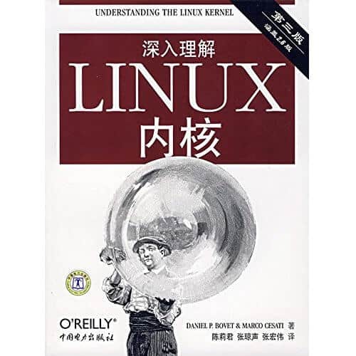 LINUX设备驱动程序(第3版) 中英文版 高清电子书 – 吴川斌的博客