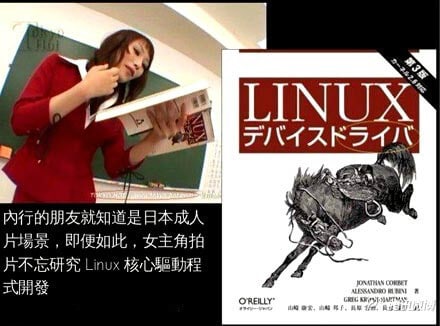 Linux设备驱动程序 第3版 中英文版高清电子书 吴川斌的博客