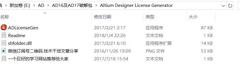 altium designer 17 licenses