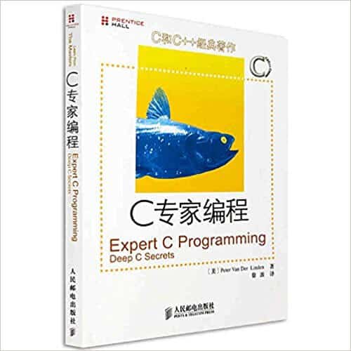 C专家编程 PDF 高清电子书