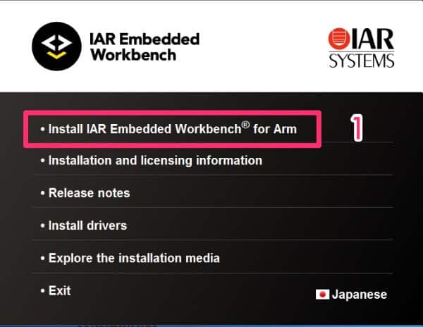 IAR embedded Workbench for ARM 8.32.1 安装包下载插图1