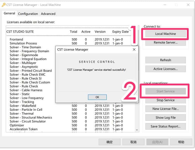 CST STUDIO SUITE 2020 三维全波电磁场仿真软件下载插图19