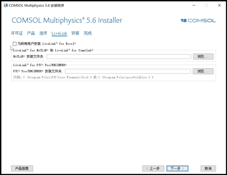 comsol multiphysics download crack comsol multiphysics download crack
