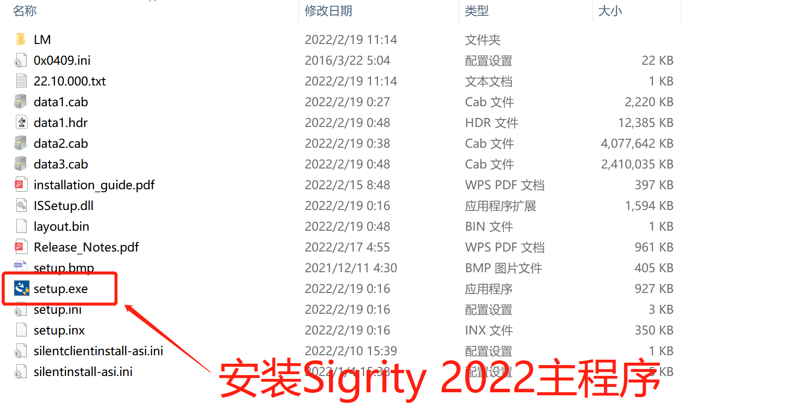Cadence Sigrity 2022 仿真软件下载插图2