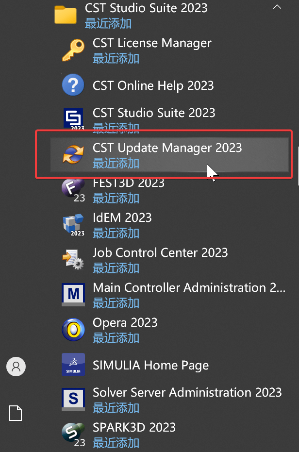 CST STUDIO SUITE 2023 三维全波电磁场仿真软件下载 (更新到 SP4)插图14